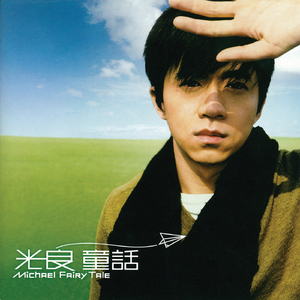 老牛吃嫩草小说
